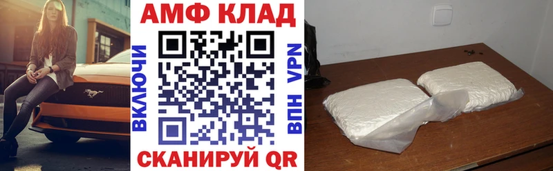 АМФ Premium  darknet клад  Полесск  цена наркотик 