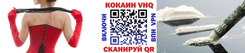 наркотики  Полесск  KRAKEN рабочий сайт  Кокаин 99% 