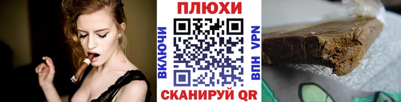 маркетплейс телеграм  Полесск  Гашиш 40% ТГК 