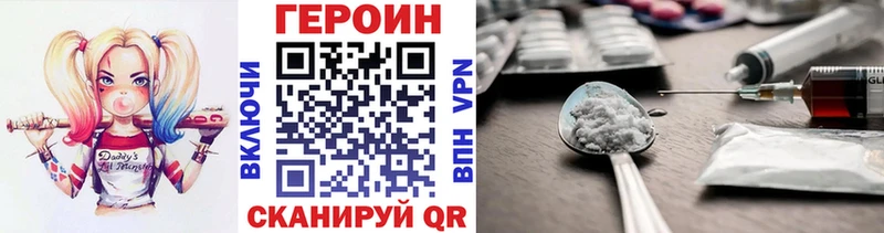 ГЕРОИН гречка  Полесск 