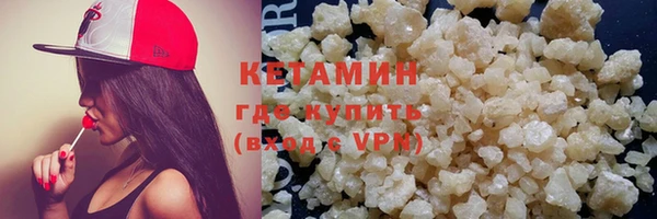 наркотики Белокуриха