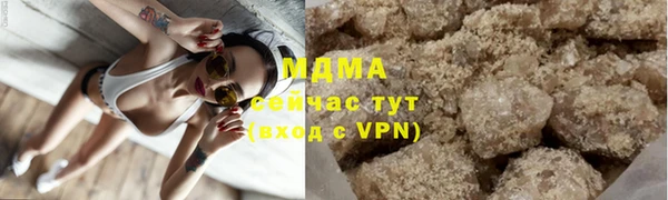 бошки Беломорск