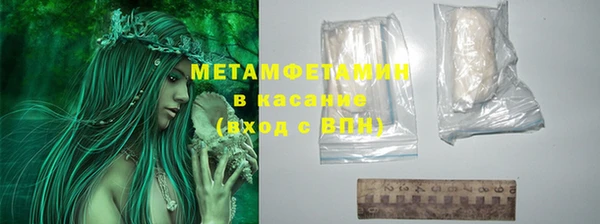 бошки Беломорск
