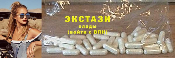 бошки Беломорск