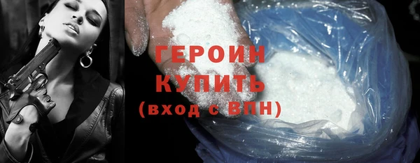 наркотики Белокуриха