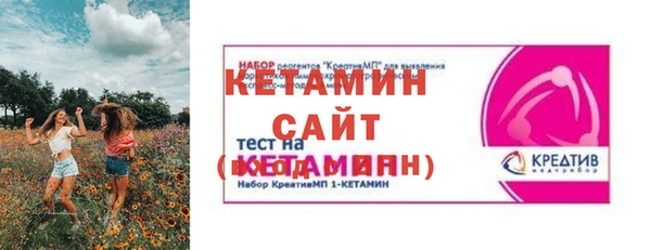 наркотики Белокуриха
