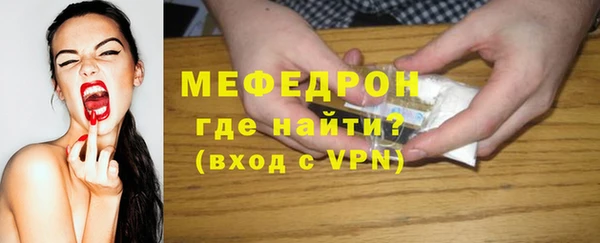 бошки Беломорск