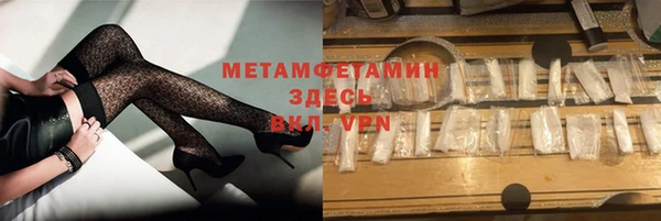 наркотики Белокуриха