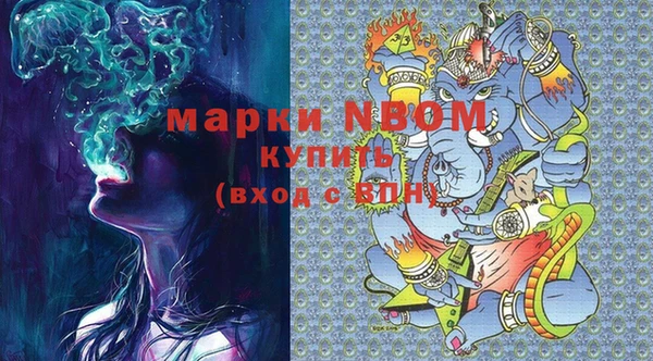 бошки Беломорск