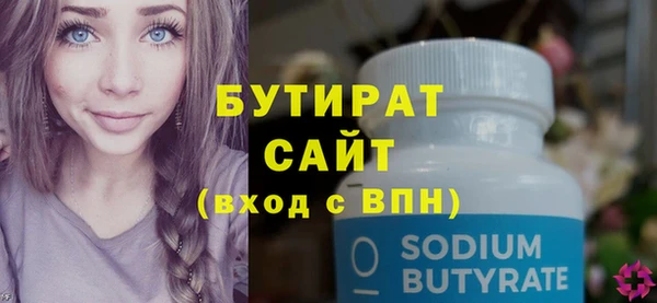 бошки Беломорск