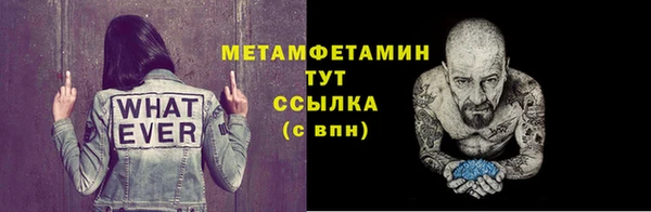наркотики Белокуриха