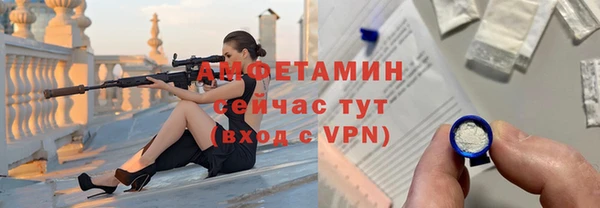 бошки Беломорск