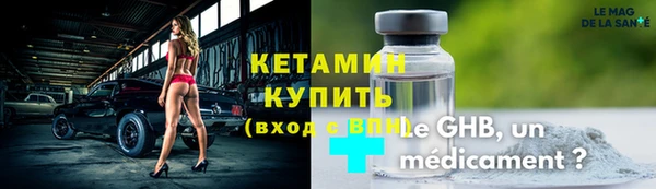 наркотики Белокуриха