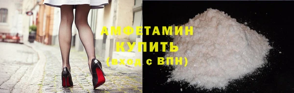 наркотики Белокуриха