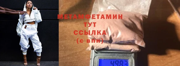 наркотики Белокуриха
