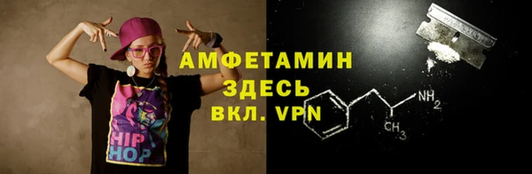 бошки Беломорск