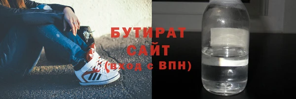 наркотики Белокуриха