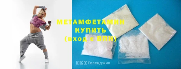 бошки Беломорск