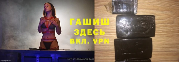 наркотики Белокуриха
