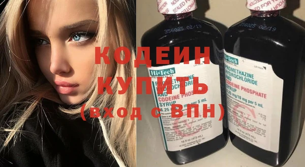 наркотики Белокуриха