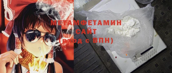бошки Беломорск