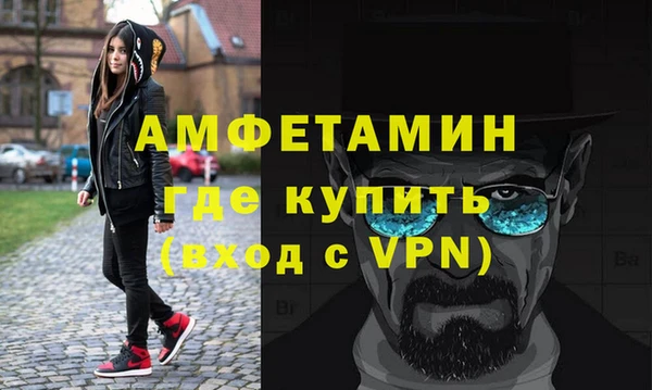 наркотики Белокуриха