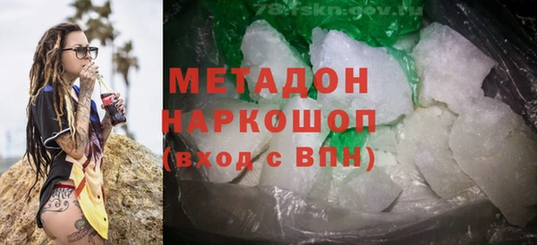 бошки Беломорск