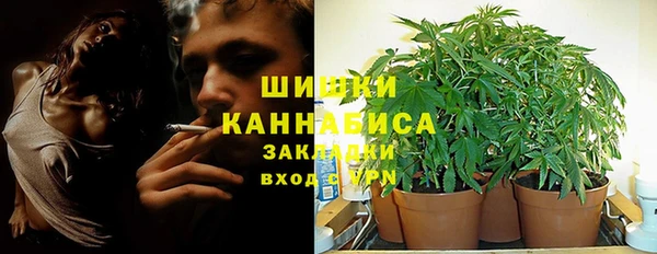 бошки Беломорск