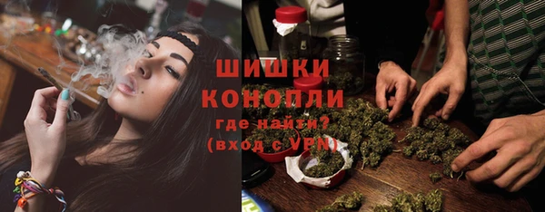 наркотики Белокуриха