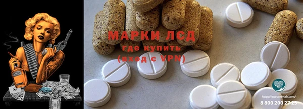 наркотики Белокуриха