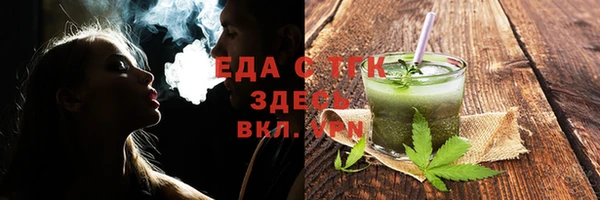 наркотики Белокуриха