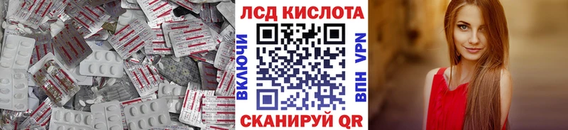мега   Полесск  Лсд 25 экстази ecstasy  наркота 
