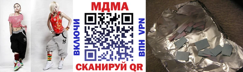 MDMA молли Полесск