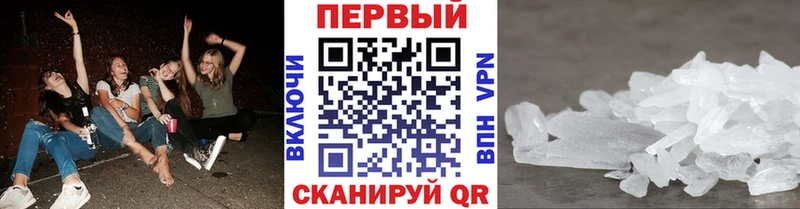 Метамфетамин пудра  blacksprut маркетплейс  Полесск 