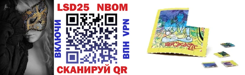 hydra ссылка  Полесск  Марки 25I-NBOMe 1500мкг 