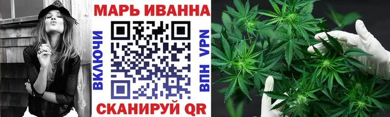 Канабис Amnesia Полесск